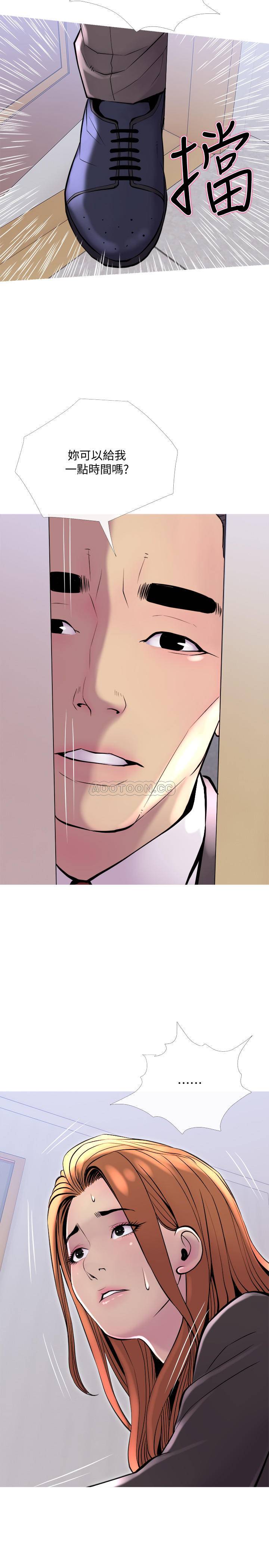 [韩国漫画] 主妇危机 剧情,熟女人妻,巨乳大奶#[30P]-29