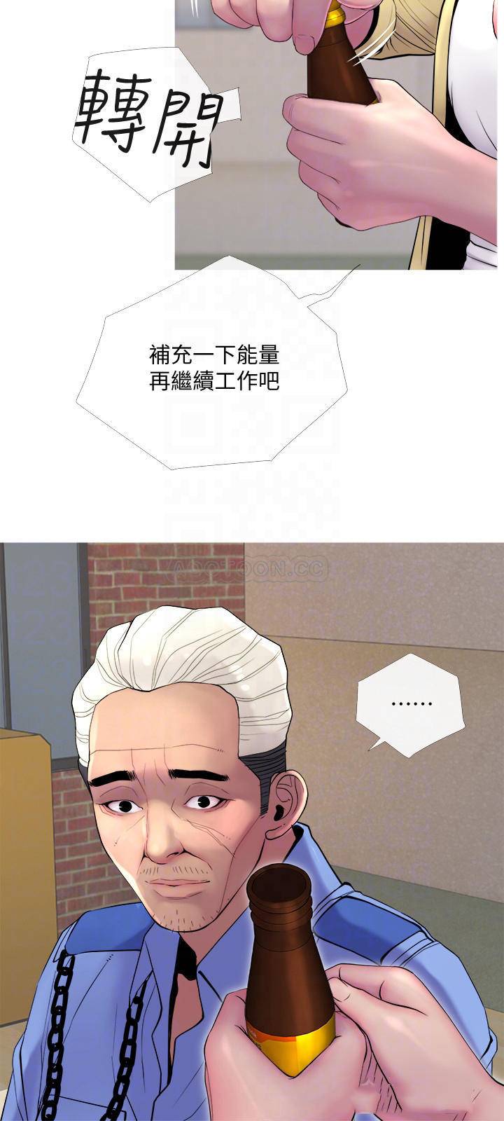 [韩国漫画] 主妇危机 剧情,熟女人妻,巨乳大奶#[30P]-6