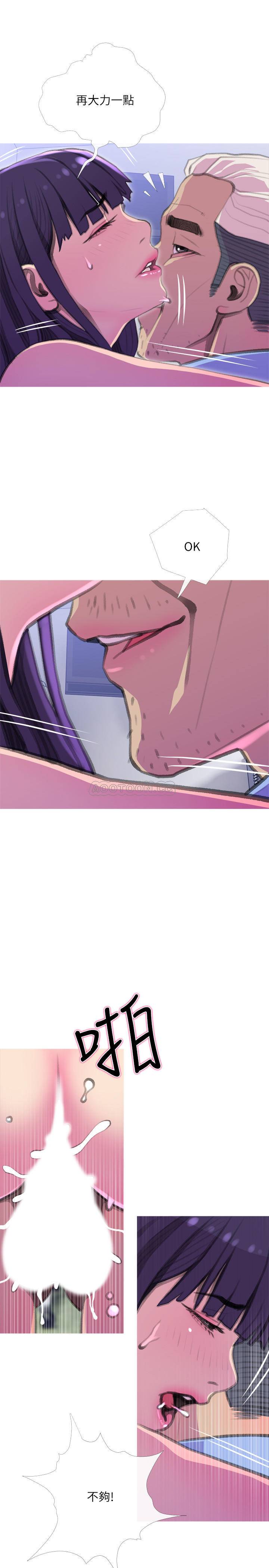[韩国漫画] 主妇危机 剧情,熟女人妻,巨乳大奶#[30P]-1