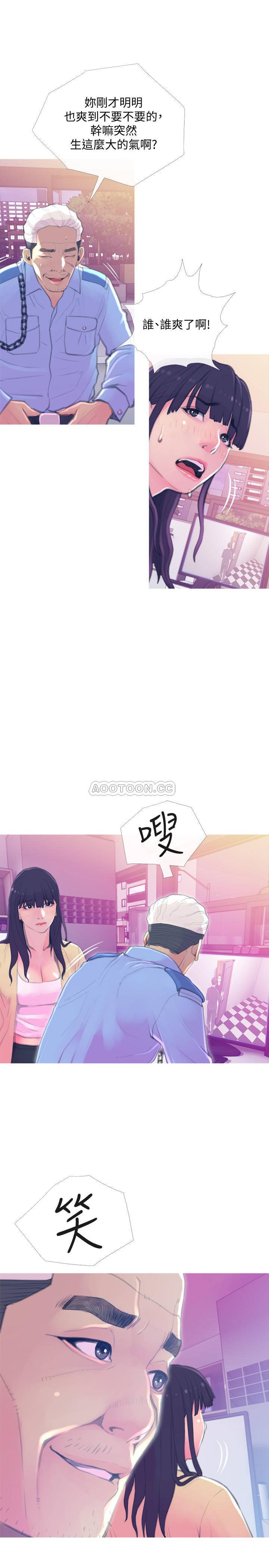 [韩国漫画] 主妇危机 剧情,熟女人妻,巨乳大奶#[30P]-11