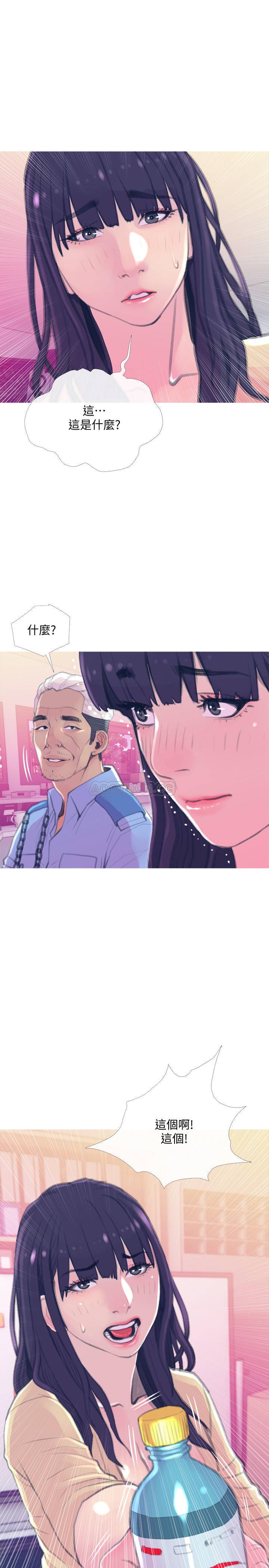 [韩国漫画] 主妇危机 剧情,熟女人妻,巨乳大奶#[30P]-13