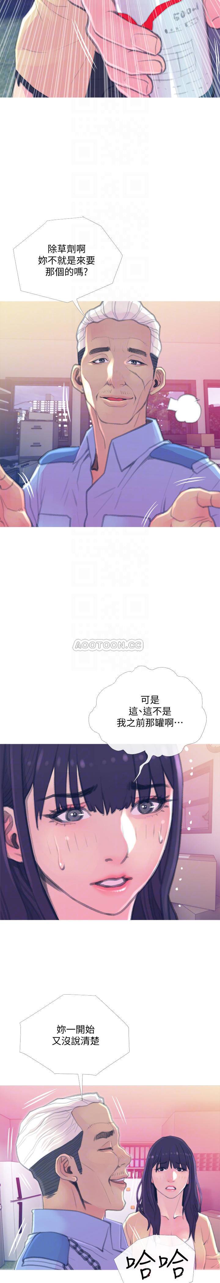 [韩国漫画] 主妇危机 剧情,熟女人妻,巨乳大奶#[30P]-14
