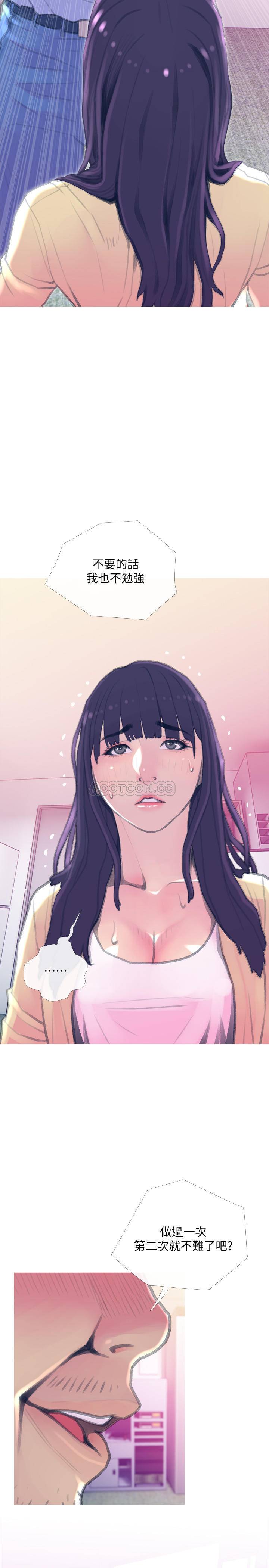 [韩国漫画] 主妇危机 剧情,熟女人妻,巨乳大奶#[30P]-17