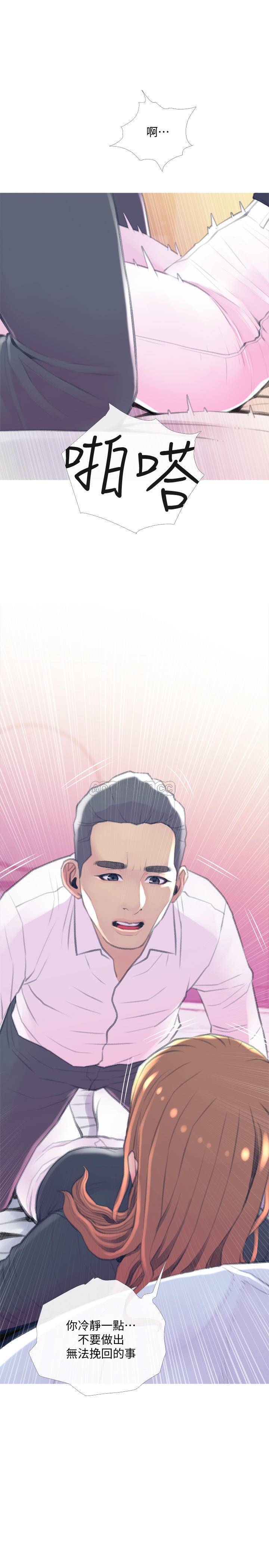 [韩国漫画] 主妇危机 剧情,熟女人妻,巨乳大奶#[30P]-19