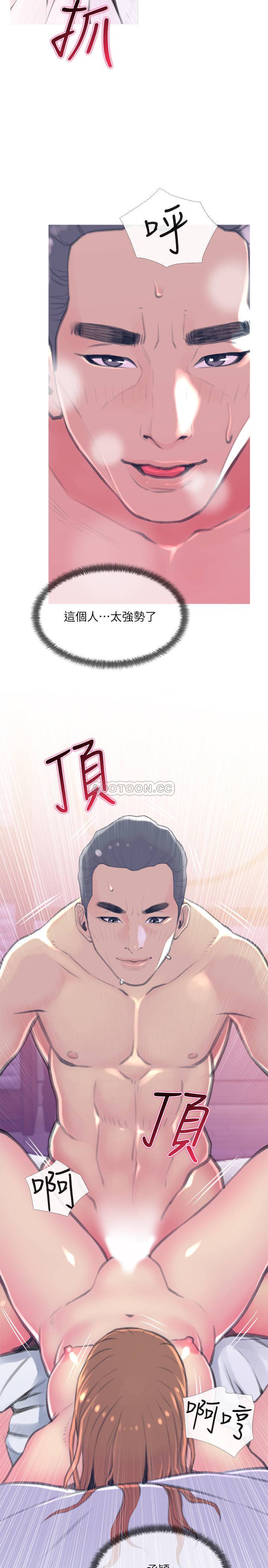 [韩国漫画] 主妇危机 剧情,熟女人妻,巨乳大奶#[30P]-29