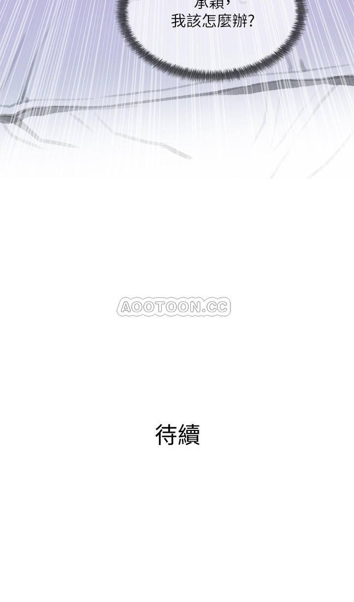 [韩国漫画] 主妇危机 剧情,熟女人妻,巨乳大奶#[30P]-30