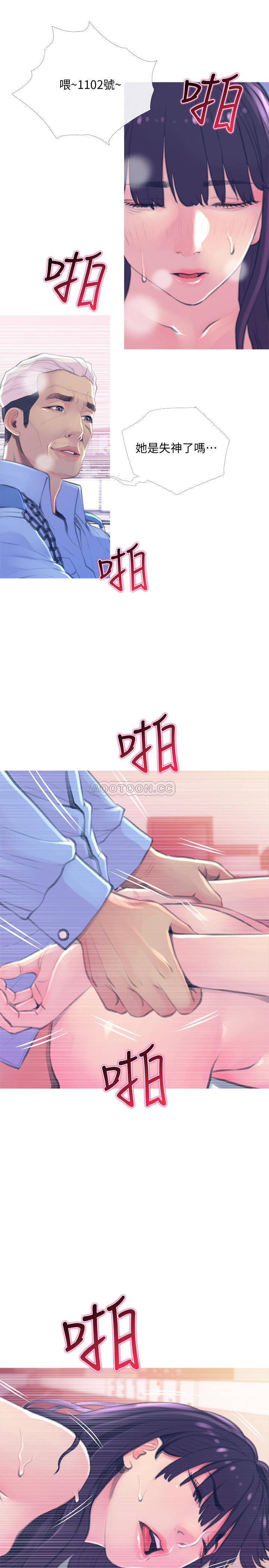 [韩国漫画] 主妇危机 剧情,熟女人妻,巨乳大奶#[30P]-7