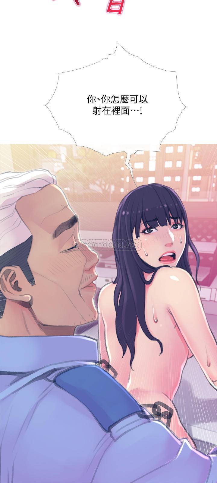 [韩国漫画] 主妇危机 剧情,熟女人妻,巨乳大奶#[30P]-9