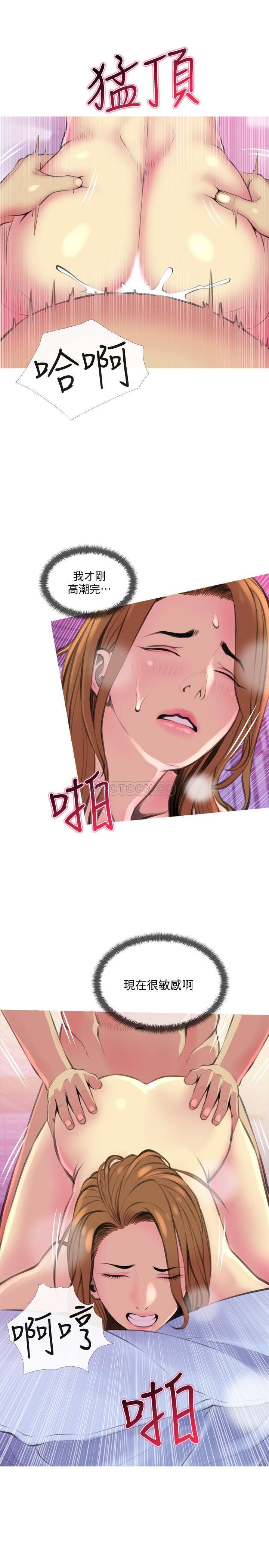 [韩国漫画] 主妇危机 剧情,熟女人妻,巨乳大奶#[29P]-13