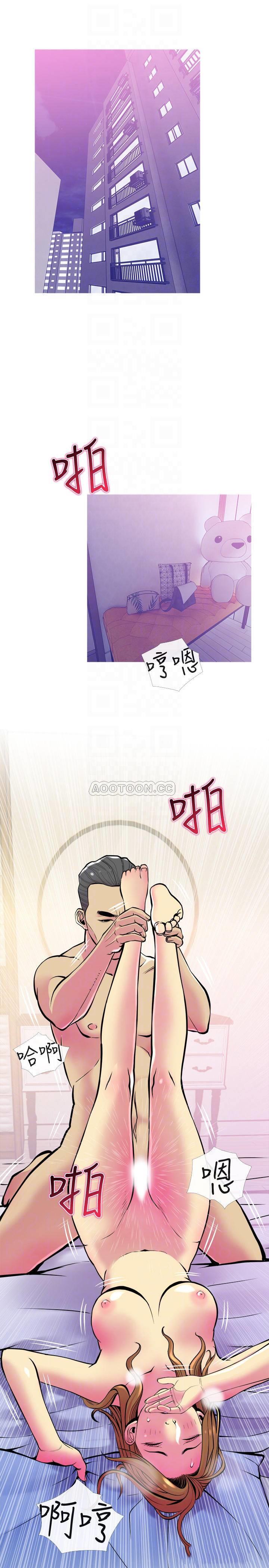 [韩国漫画] 主妇危机 剧情,熟女人妻,巨乳大奶#[29P]-8