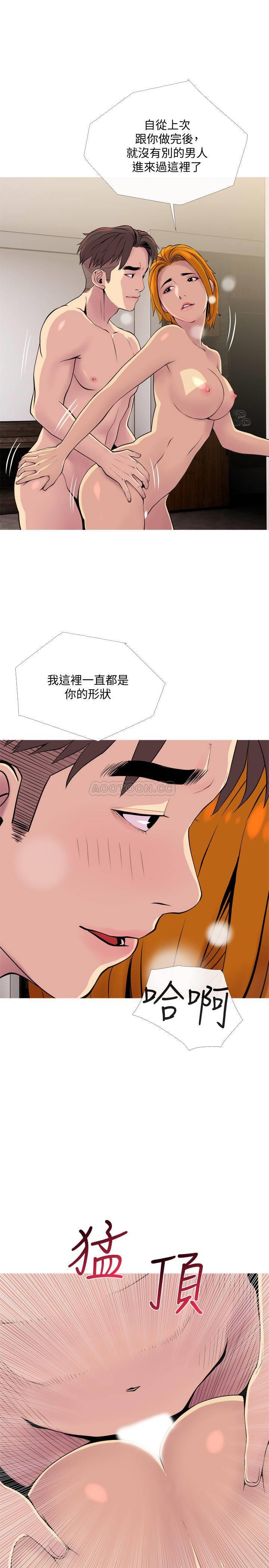 [韩国漫画] 主妇危机 剧情,熟女人妻,巨乳大奶#[30P]-19