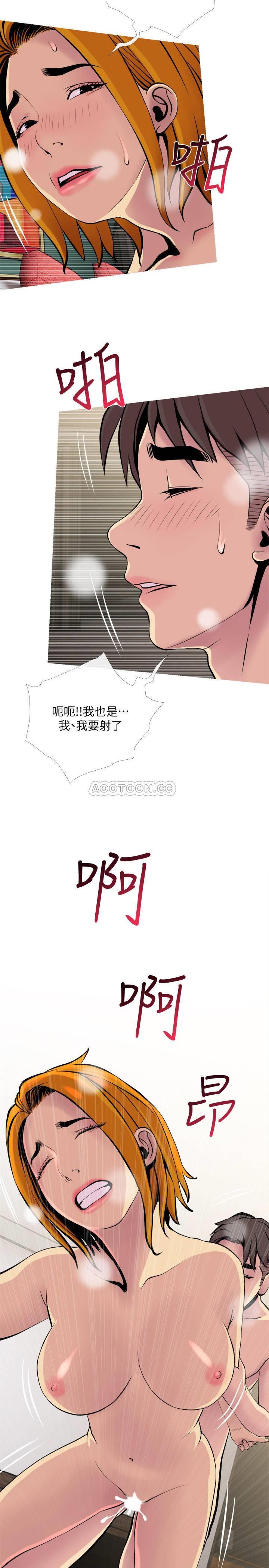 [韩国漫画] 主妇危机 剧情,熟女人妻,巨乳大奶#[30P]-23