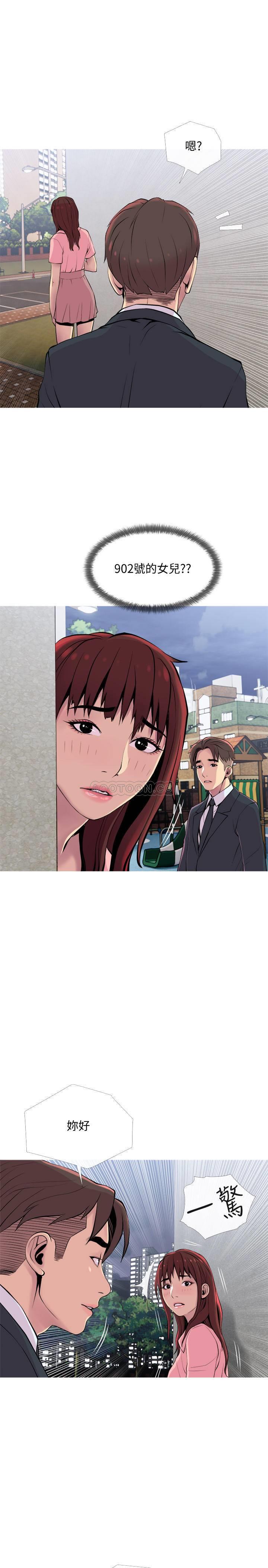 [韩国漫画] 主妇危机 剧情,熟女人妻,巨乳大奶#[30P]-28