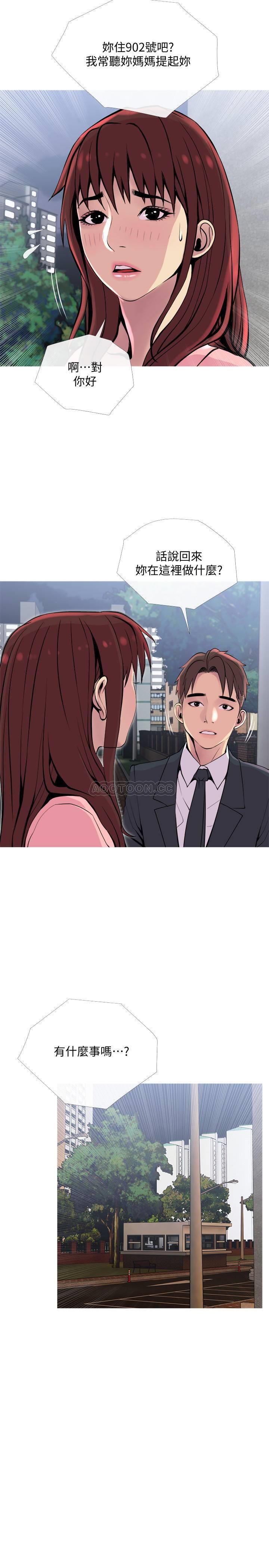 [韩国漫画] 主妇危机 剧情,熟女人妻,巨乳大奶#[30P]-29