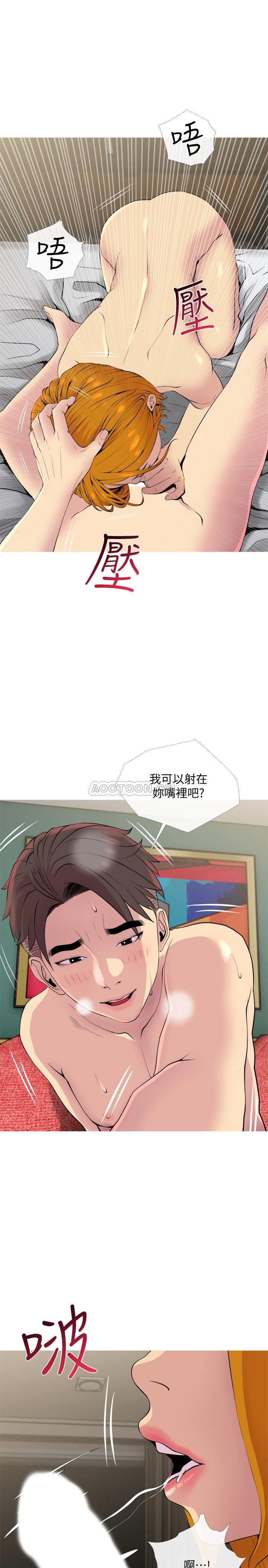 [韩国漫画] 主妇危机 剧情,熟女人妻,巨乳大奶#[30P]-7
