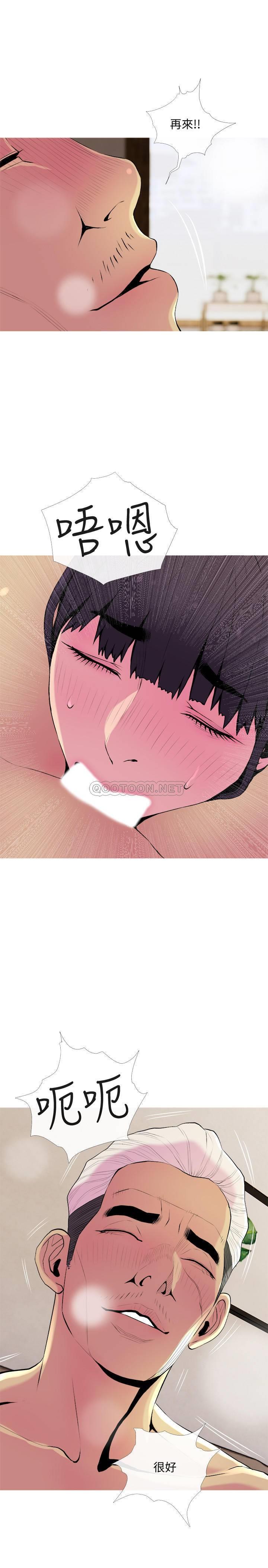 [韩国漫画] 主妇危机 剧情,熟女人妻,巨乳大奶#[29P]-19