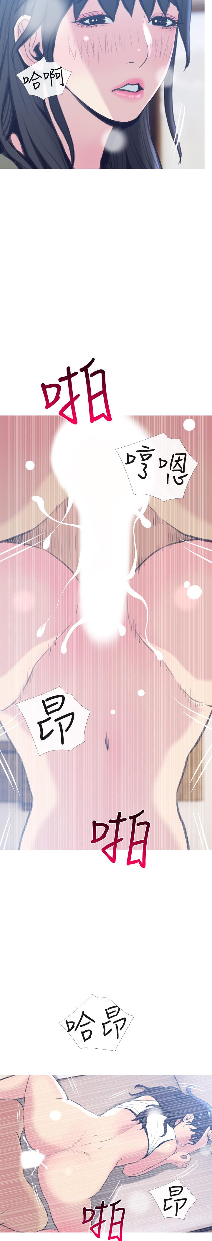 [韩国漫画] 主妇危机 剧情,熟女人妻,巨乳大奶#[29P]-26