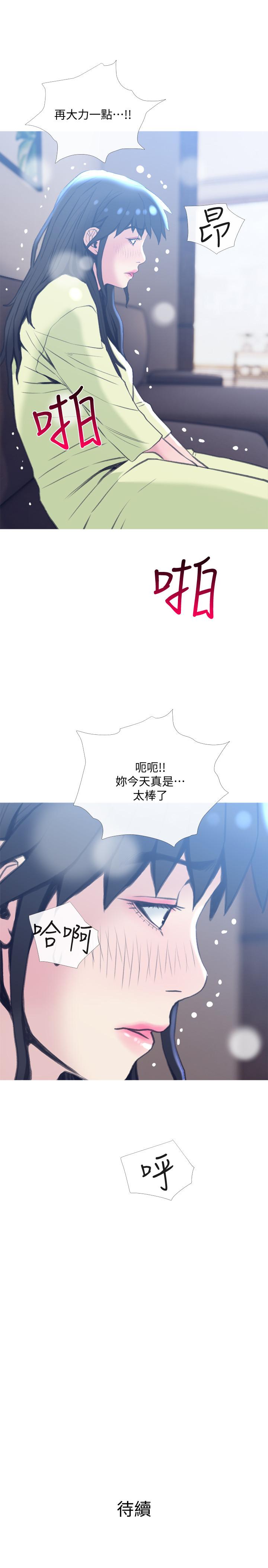 [韩国漫画] 主妇危机 剧情,熟女人妻,巨乳大奶#[29P]-28