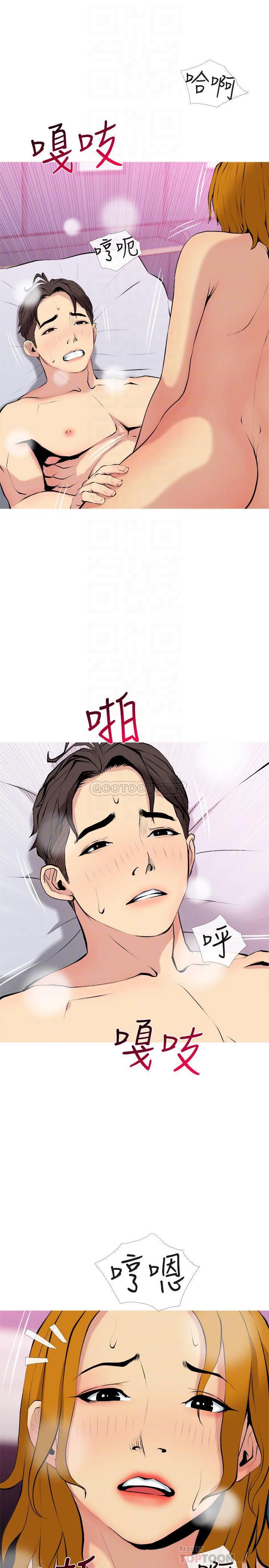 [韩国漫画] 主妇危机 剧情,熟女人妻,巨乳大奶#[26P]-16