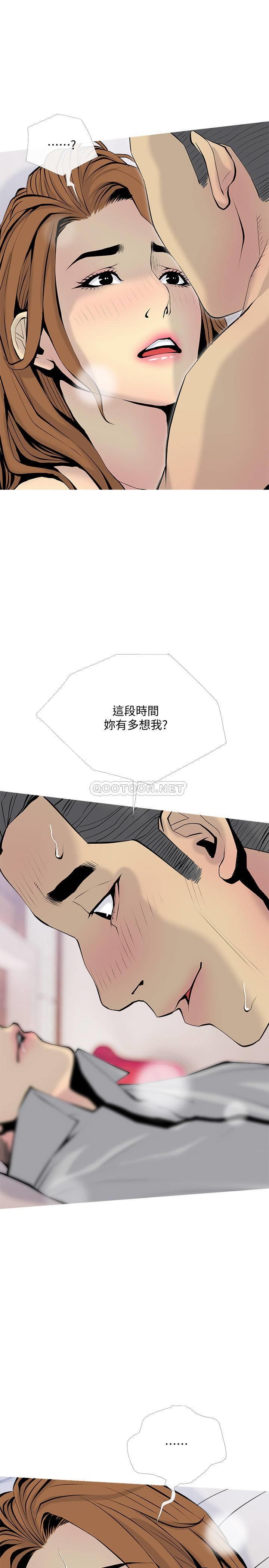 [韩国漫画] 主妇危机 剧情,熟女人妻,巨乳大奶#[26P]-19