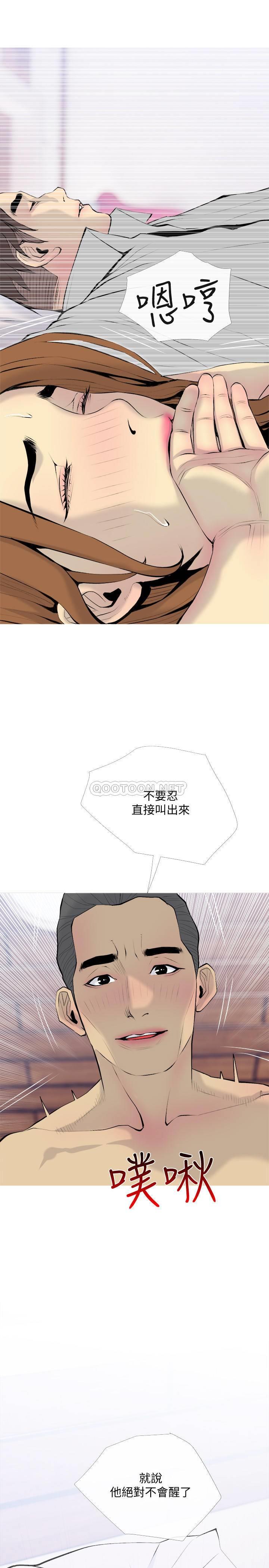 [韩国漫画] 主妇危机 剧情,熟女人妻,巨乳大奶#[26P]-22