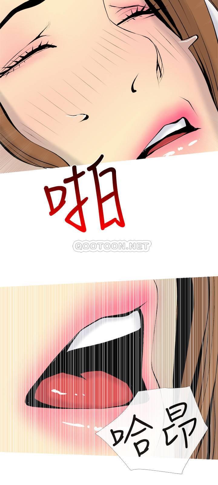 [韩国漫画] 主妇危机 剧情,熟女人妻,巨乳大奶#[26P]-24