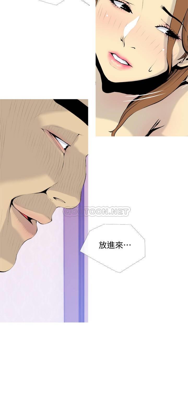[韩国漫画] 主妇危机 剧情,熟女人妻,巨乳大奶#[26P]-3