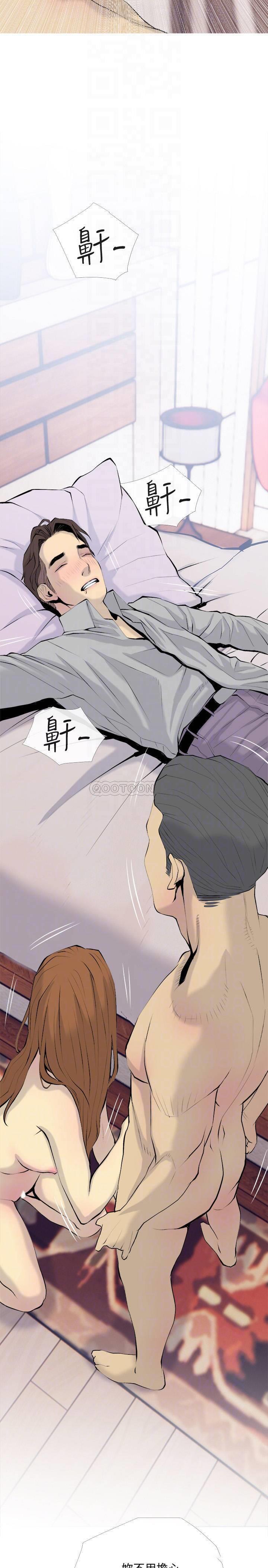 [韩国漫画] 主妇危机 剧情,熟女人妻,巨乳大奶#[26P]-8