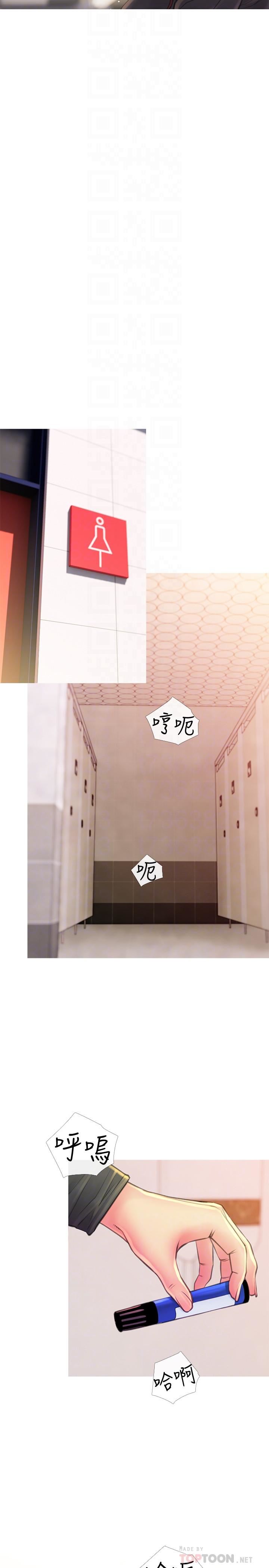 [韩国漫画] 主妇危机 剧情,熟女人妻,巨乳大奶#[30P]-14