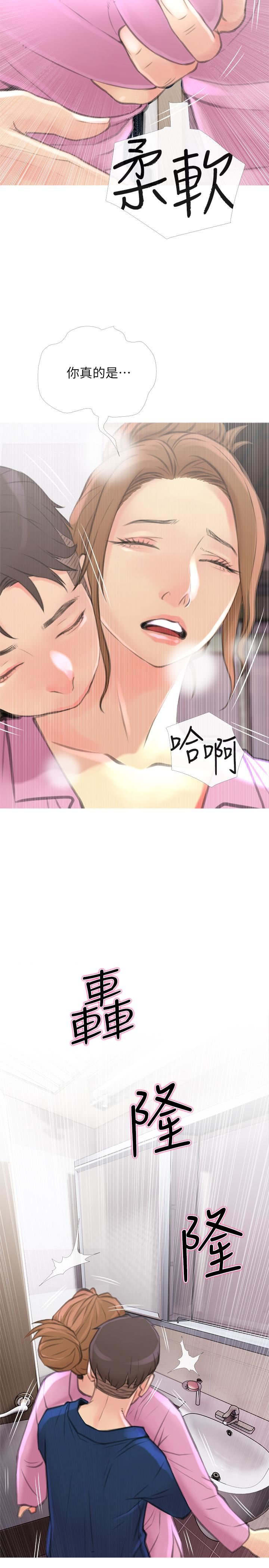 [韩国漫画] 主妇危机 剧情,熟女人妻,巨乳大奶#[30P]-29