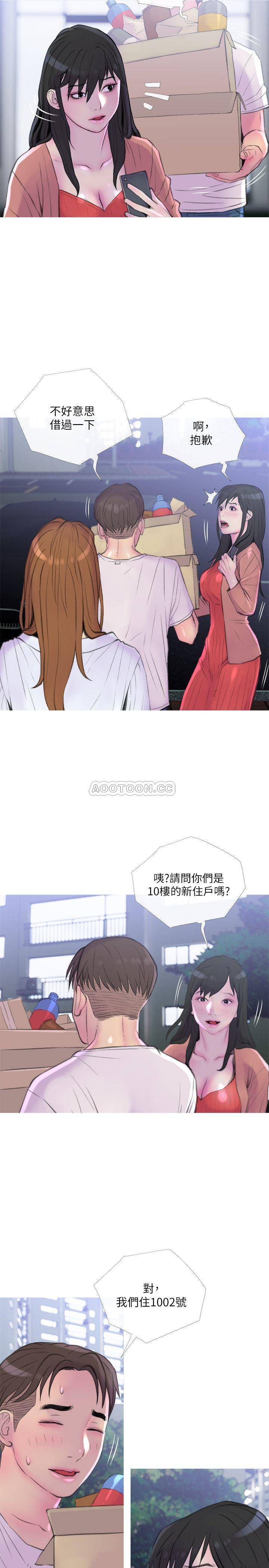 [韩国漫画] 主妇危机 剧情,熟女人妻,巨乳大奶#[30P]-17