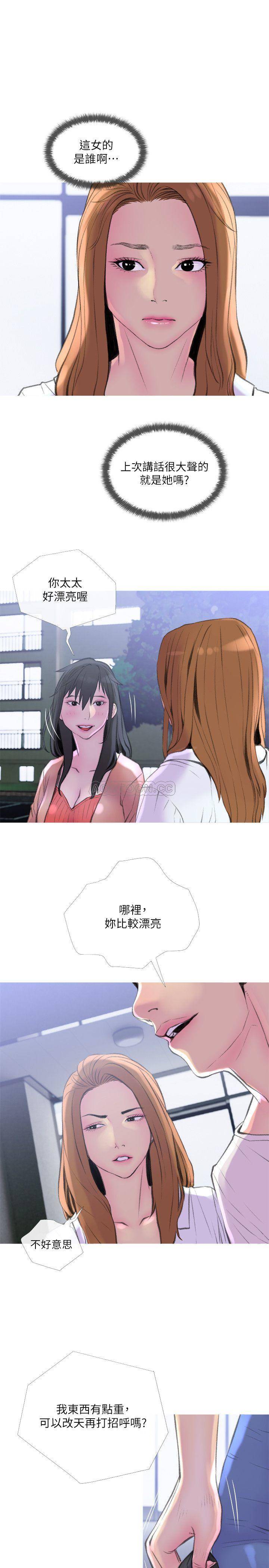 [韩国漫画] 主妇危机 剧情,熟女人妻,巨乳大奶#[30P]-19