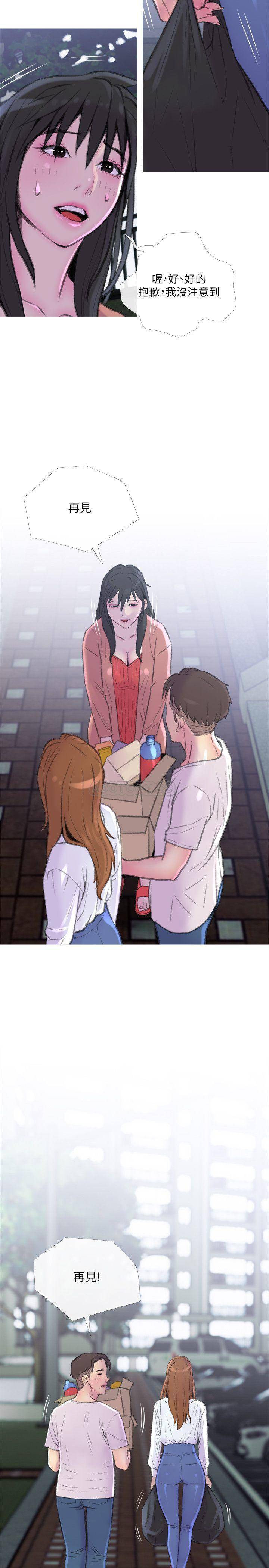 [韩国漫画] 主妇危机 剧情,熟女人妻,巨乳大奶#[30P]-20