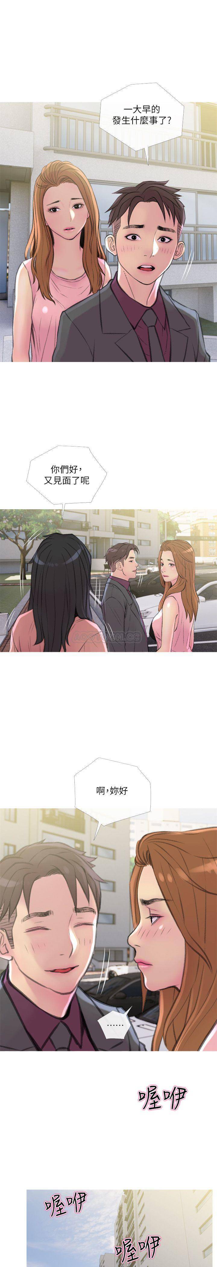 [韩国漫画] 主妇危机 剧情,熟女人妻,巨乳大奶#[30P]-23