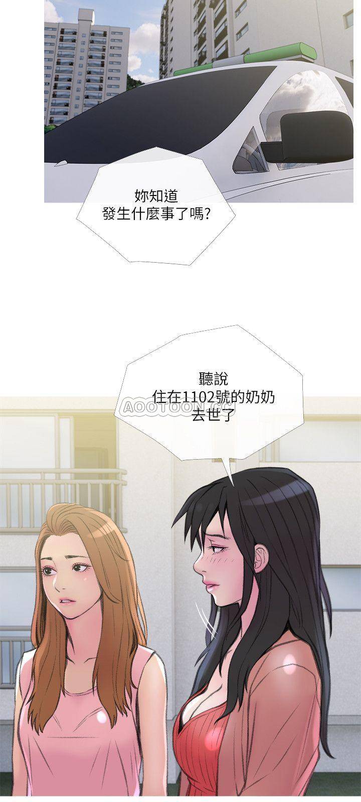 [韩国漫画] 主妇危机 剧情,熟女人妻,巨乳大奶#[30P]-24