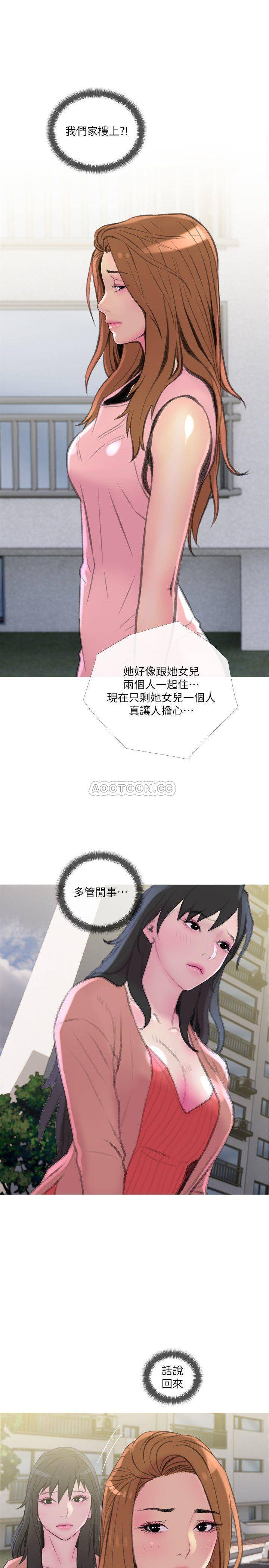 [韩国漫画] 主妇危机 剧情,熟女人妻,巨乳大奶#[30P]-25