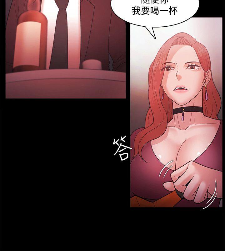 [韩国漫画] Loser 爱情,巨乳大奶#[29P]-6
