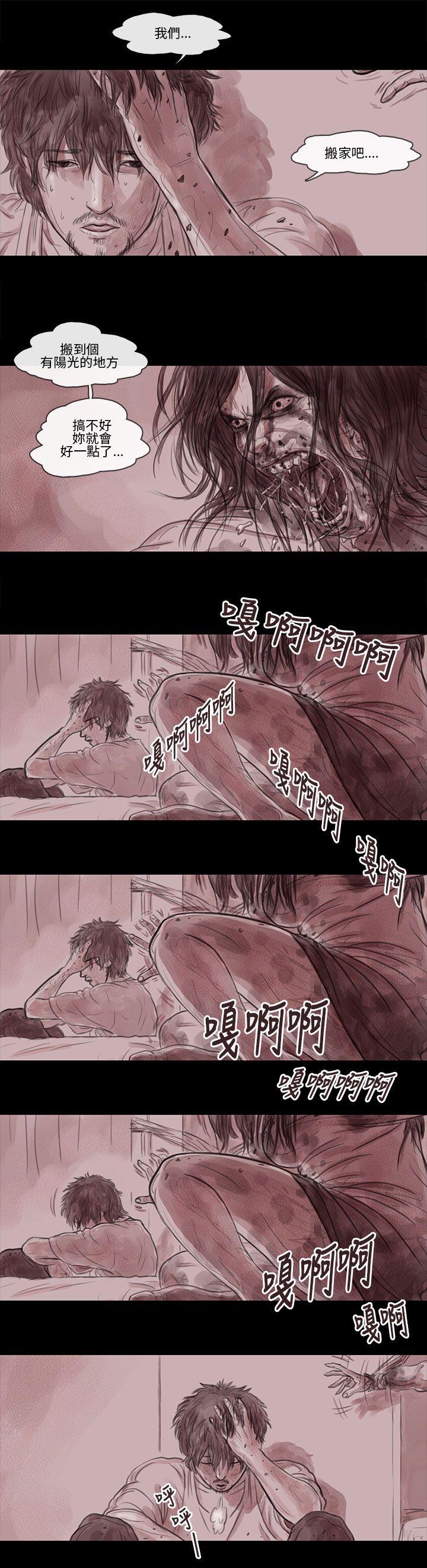 [韩国漫画] 残存 奇幻,巨乳大奶#[12P]-8