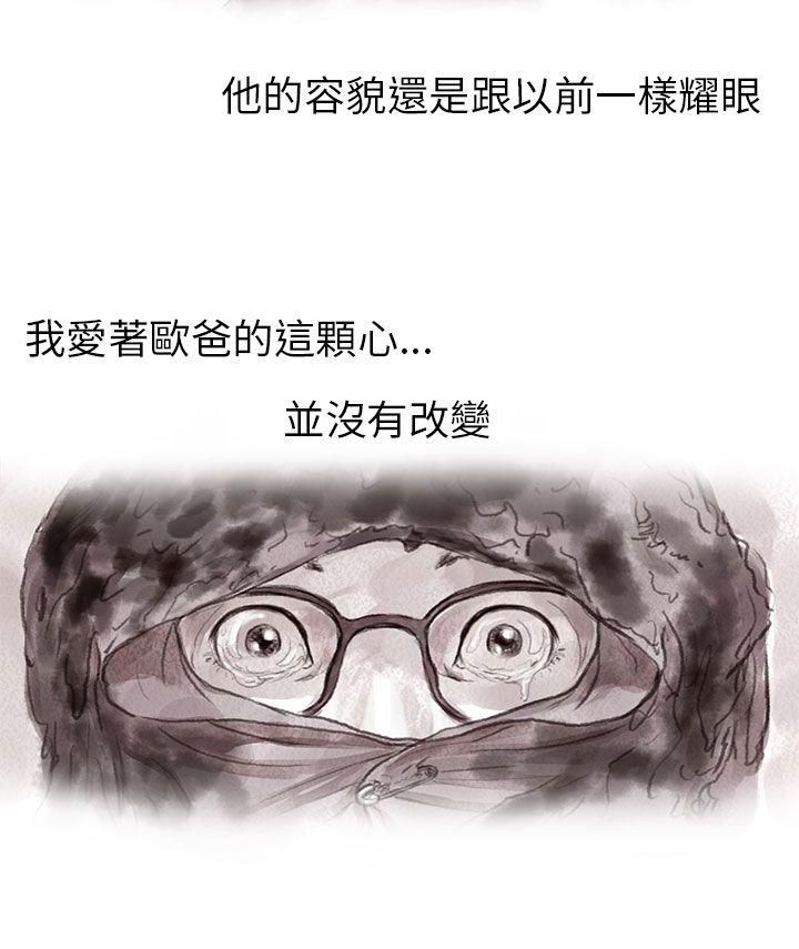 [韩国漫画] 残存 奇幻,巨乳大奶#[24P]-3