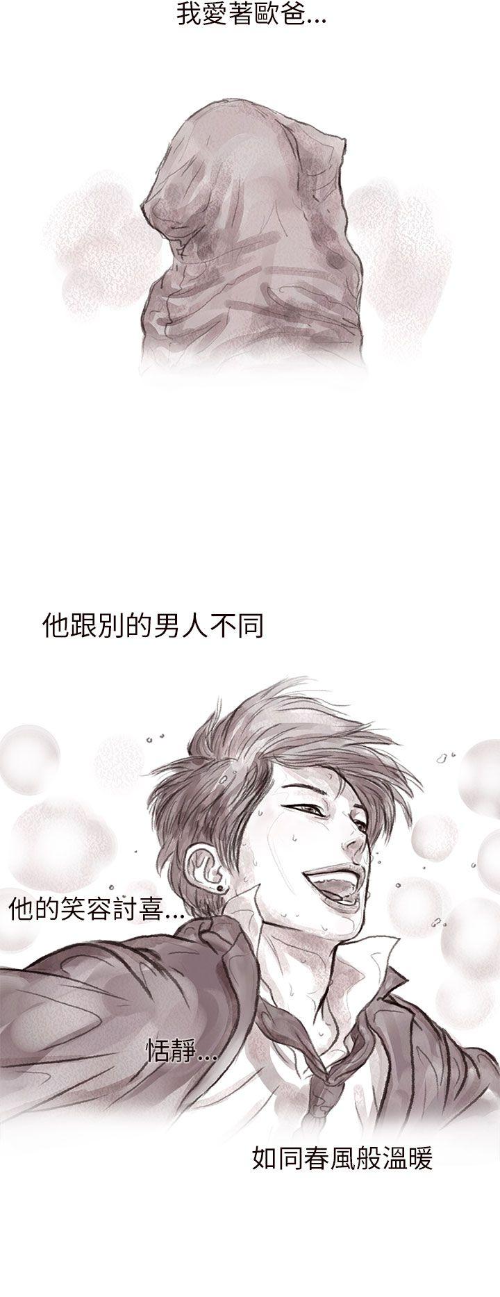 [韩国漫画] 残存 奇幻,巨乳大奶#[24P]-5