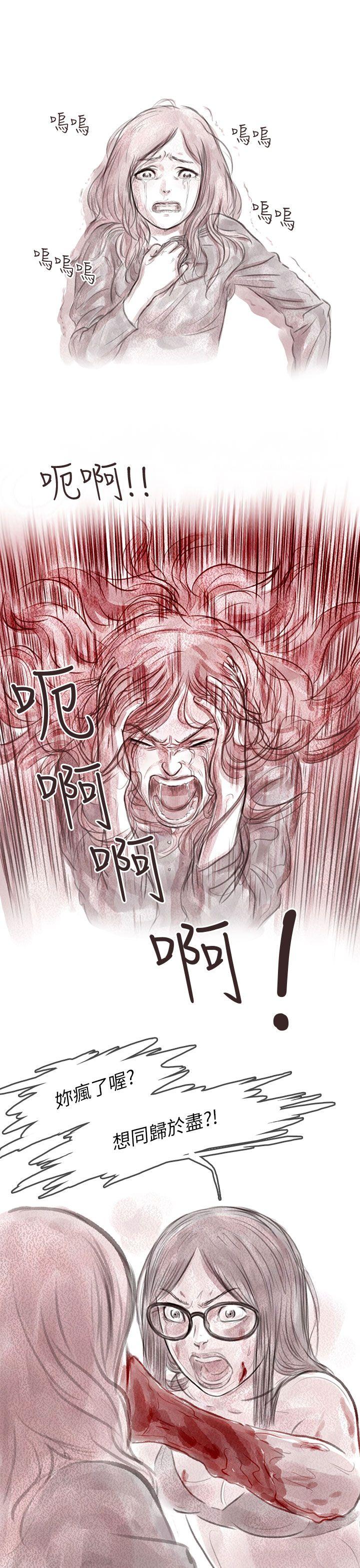 [韩国漫画] 残存 奇幻,巨乳大奶#[27P]-19