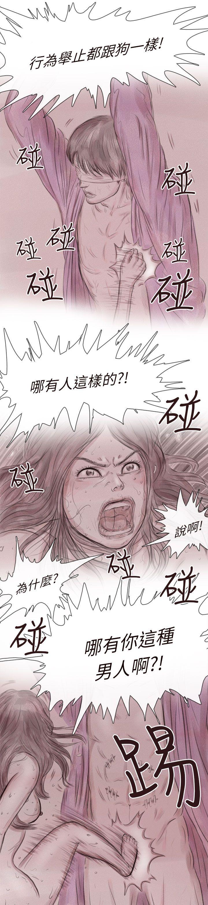 [韩国漫画] 残存 奇幻,巨乳大奶#[27P]-13
