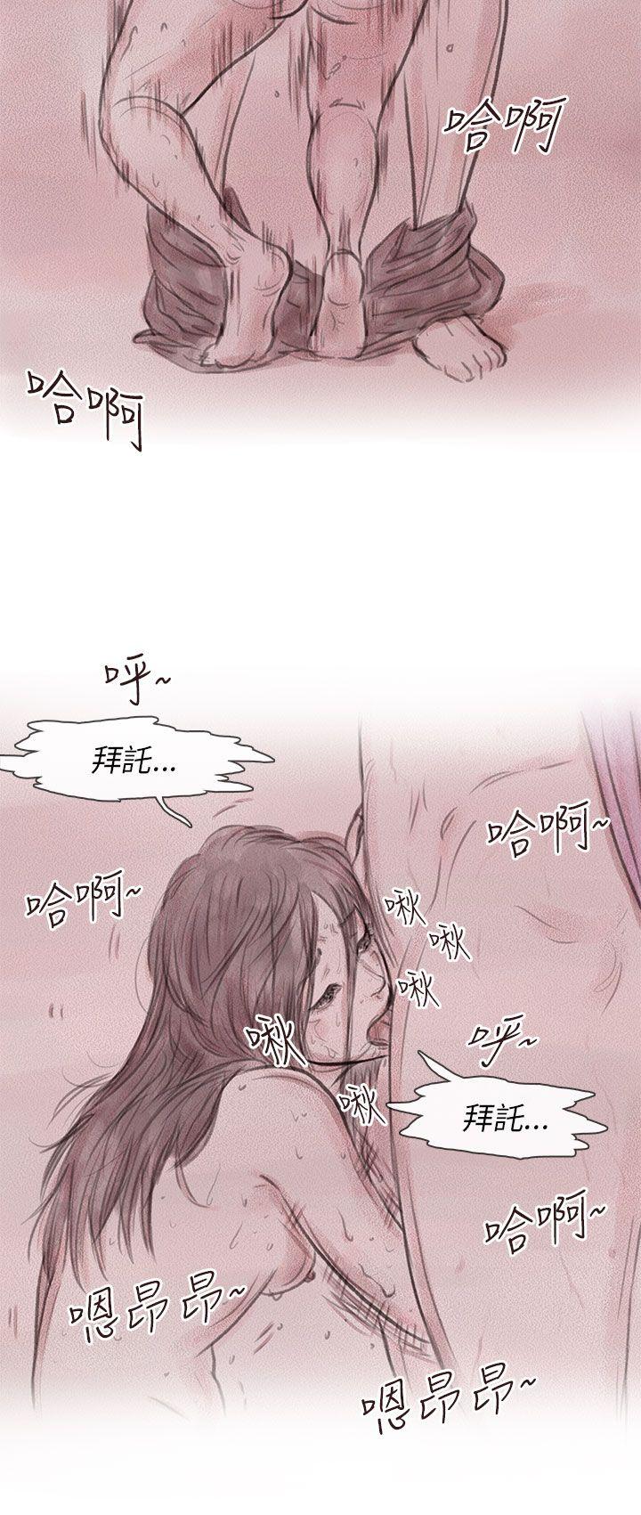 [韩国漫画] 残存 奇幻,巨乳大奶#[27P]-4