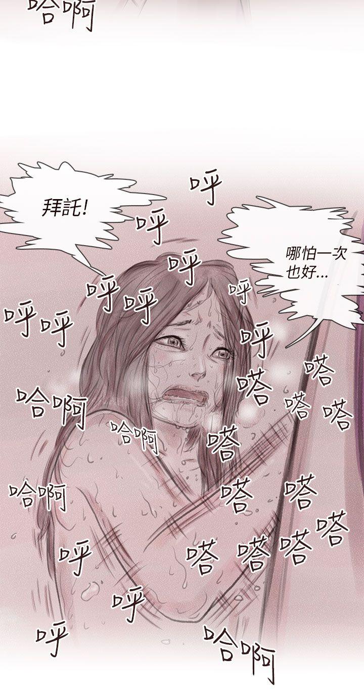 [韩国漫画] 残存 奇幻,巨乳大奶#[27P]-6