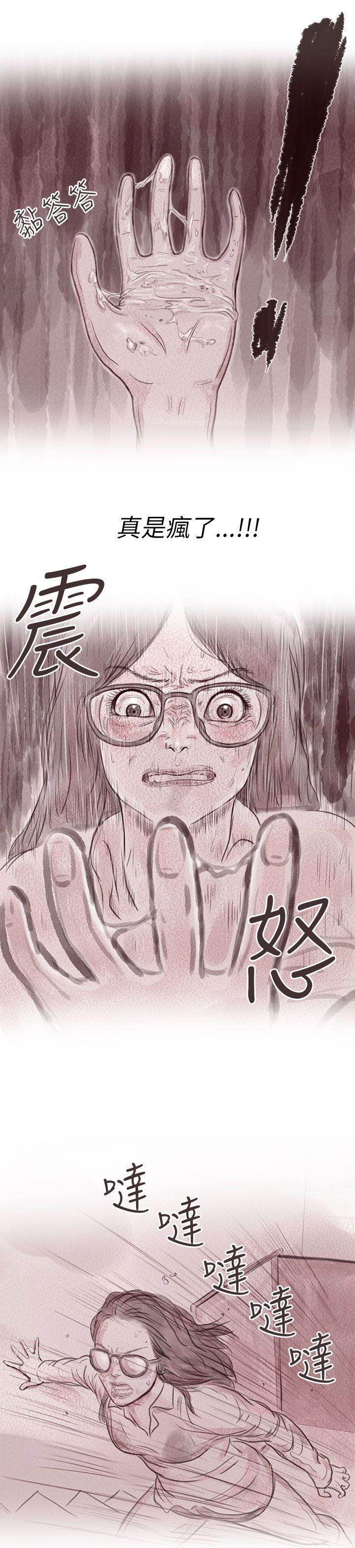 [韩国漫画] 残存 奇幻,巨乳大奶#[26P]-5