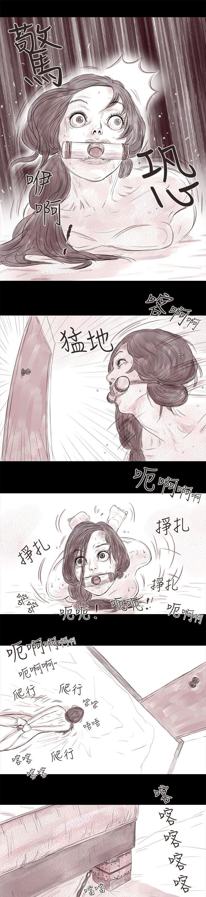 [韩国漫画] 残存 奇幻,巨乳大奶#[23P]-9