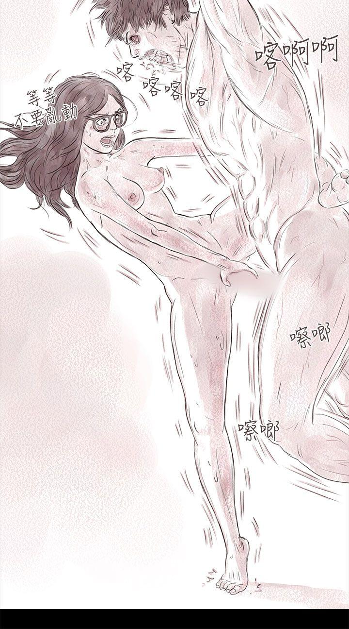 [韩国漫画] 残存 奇幻,巨乳大奶#[26P]-4