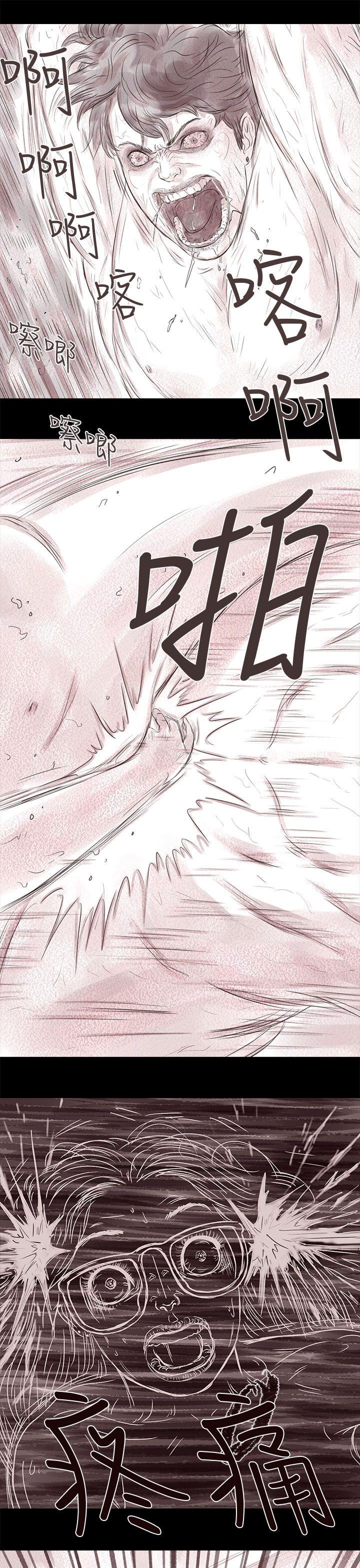 [韩国漫画] 残存 奇幻,巨乳大奶#[26P]-7