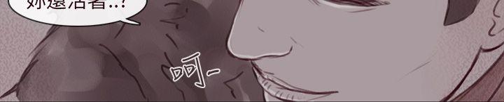 [韩国漫画] 残存 奇幻,巨乳大奶#[21P]-16