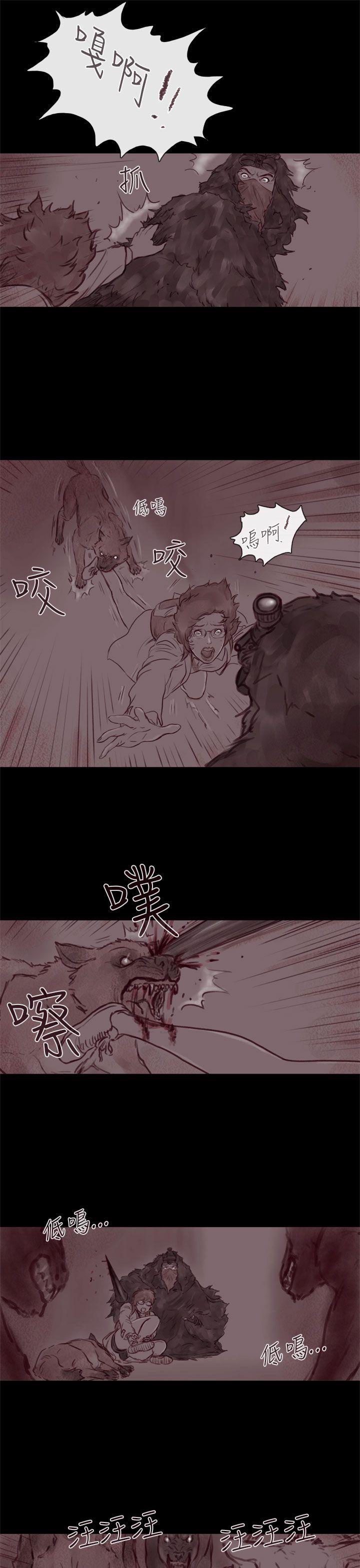 [韩国漫画] 残存 奇幻,巨乳大奶#[21P]-14